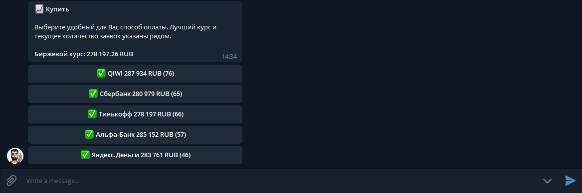 Телеграм-бот для обмена криптовалют