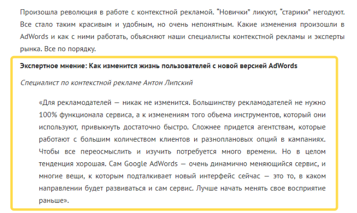 лонгрид аналитический