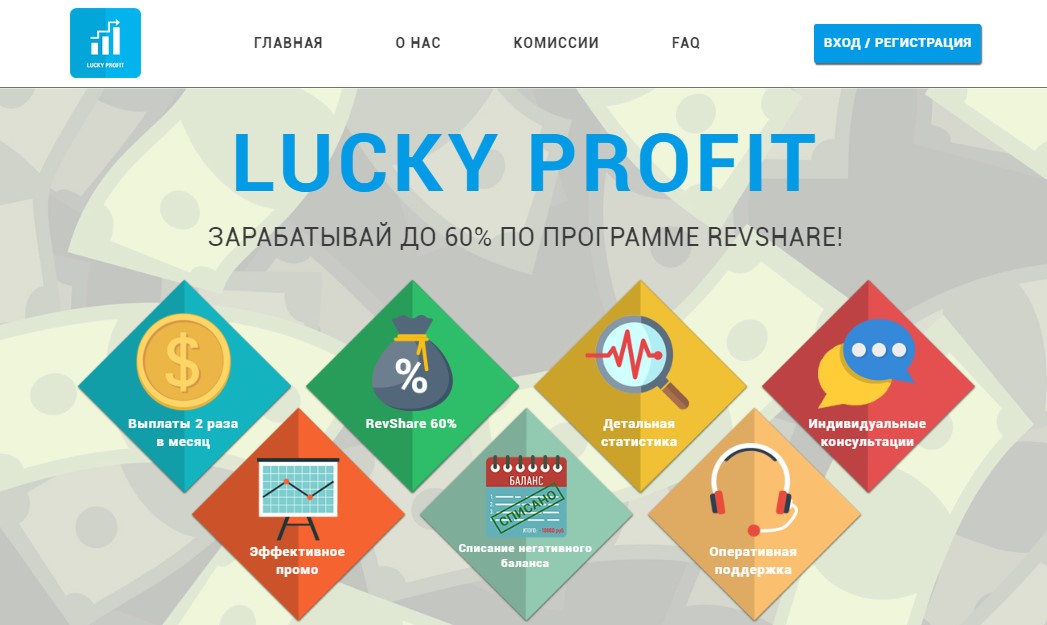 работа партнерских программ казино